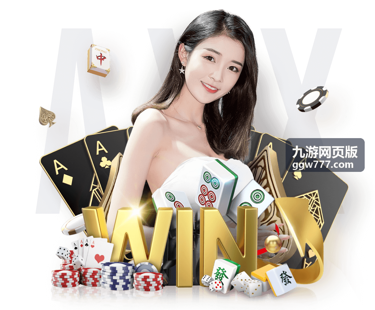 三国霸业 - 九游网页版三国策略网页游戏